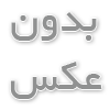 ابرفایل بانک مشاغل